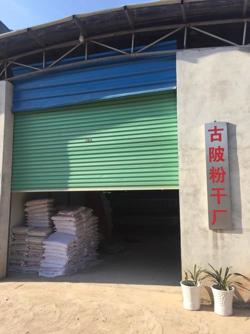 贛南匠心·古陂粉干 | 源自信豐的百年稻香，等您來嘗！